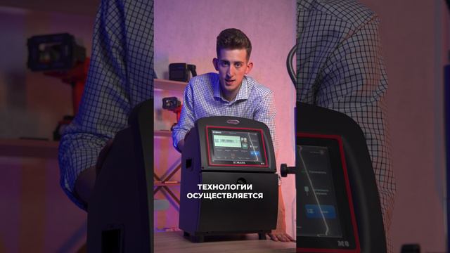 КАПЛЕструйный или ТЕРМОструйный маркиратор - какой выбрать? смотреть онлайн