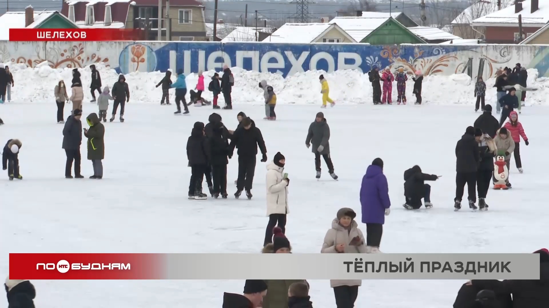 Маршрут 334 шелехов иркутск