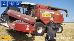 Обзор установки Cognitive Agro Pilot на комбайне ПАЛЕССЕ GS10