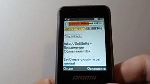 Кнопочный телефон Digma Linx A241 | Настройка  интернет соединения