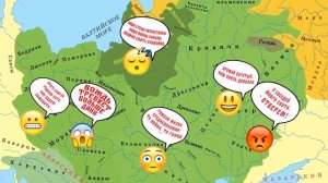 Язык древних славян