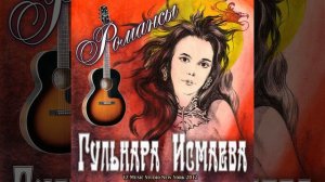 ОТЦВЕЛИ УЖ ДАВНО ХРИЗАНТЕМЫ В САДУ (Xrizantemi)