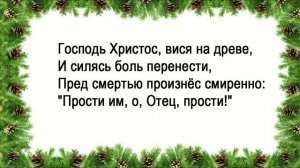 Прости, стих