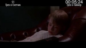 КиноГрехи_ Все проколы «Один Дома».mp4