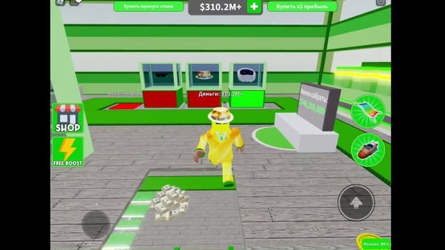 ТАЙКОН МИЛЛИОНЕРА! ROBLOX Millionaire Tycoon или КАК ПОТРАТИТЬ ВСЕ ДЕНЬГИ на 1 ЭТАЖ! смотреть онлайн