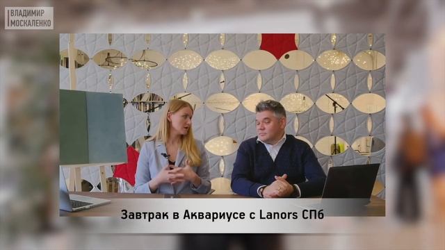 Обзор выставки МОСБИЛД 2022. Перспективы для дизайна интерьера