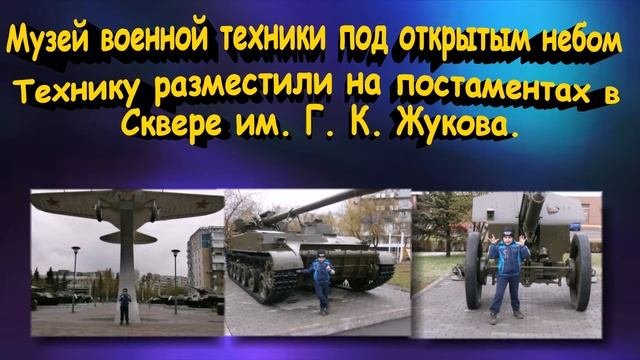 Город Новокузнецк