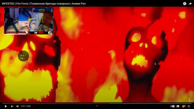 Реакция на INFESTED | Fire Force | Пламенная бригада пожарных | Аниме Рэп