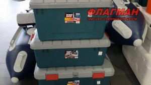 Багажные корзины для ПВХ лодок. Разные виды и размеры.