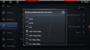 Инструкция для магнитол серии V2. 2+32, 8 ядер.