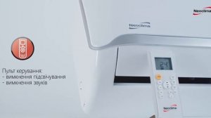 NEOCLIMA SKYCOLD бюджетный тепловой насос  20°С