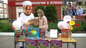 День семь: розыгрыш призов.mp4