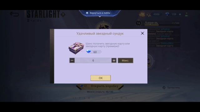 1200 брюлей? ЭПИЧЕСКАЯ ВОЗВРАЩАЛКА У МЕНЯ + ЭКСПЕРИМЕНТ НА ХАУБУСУ? смотреть онлайн