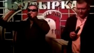 Олег Безъязыков и Валерий Юг - Закрыли клетку