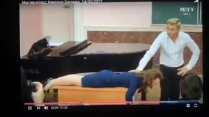 Мастер-класс от Баскова.