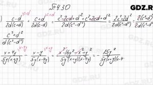 № 4.30 - Алгебра 8 класс Мордкович