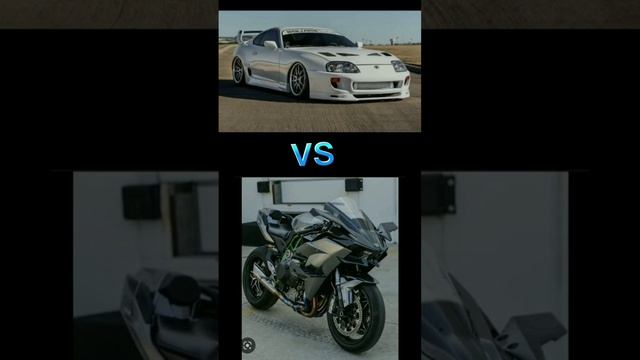 supra Vs h2 ?