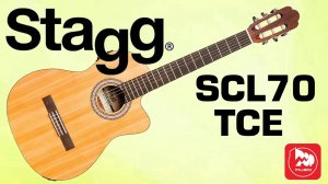 Электроакустика STAGG SCL70 TCE (классическая гитара с подключением)