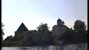 Старая Ладога  1999 год