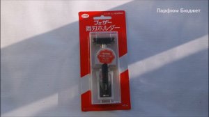 T-образный бритвенный станок FEATHER POPULAR