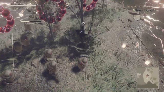 Теория материального бессмертия, болтовня и Nier: Automata смотреть онлайн