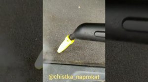 Парогенератор салон авто