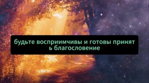 говорит Бог! В твою жизнь вот-вот войдут 3 человека...! послание от бога