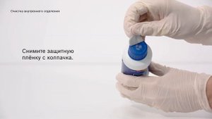 Очистка посудомоечной машины специальным средством по уходу