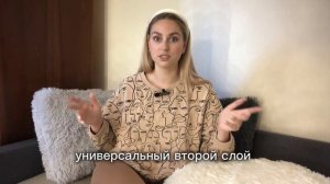 Базовый гардероб для дома. Домашняя капсула. Домашний гардероб