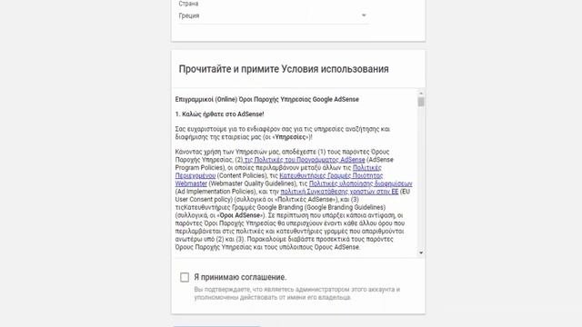 Как включить монетизацию на Youtube в 2019