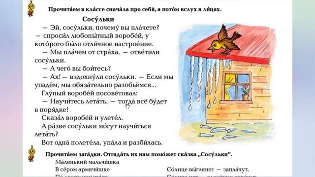 ##Байбуртян 4 класс Էջ 78-80 #Տնային աշխատանք, ռուսաց լեզու #Rusac lezu #Bayburtyan смотреть онлайн
