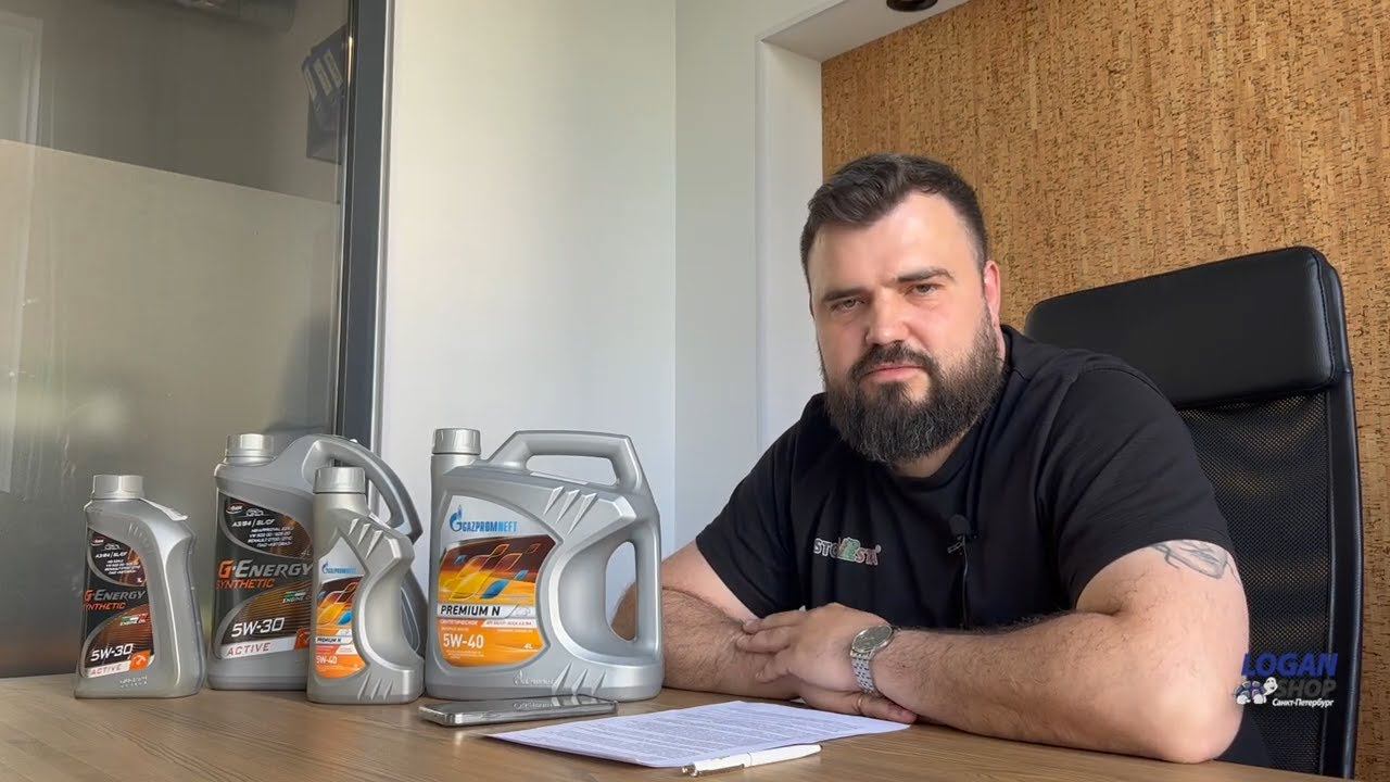 Как производятся смазочные материалы Газпром | Проверка моторного масла Газпром на подлинность смотреть онлайн