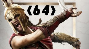 Assassins Creed Odyssey:Разоблачение Лжеца Клеона ❰64❱