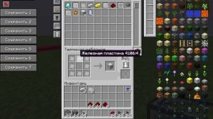 Minecraft-Молекулярный сборщик в Applied Energistics 2 IndustrialCraft 2