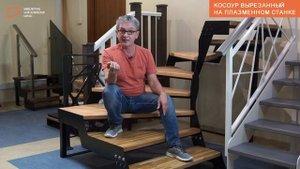 Сравнение лестниц из металла. Какой вариант лучше?