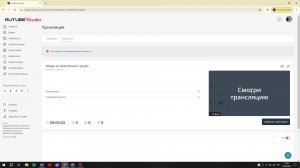 обзоры на треки бискаса с рутуба