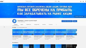 Откровения Михалыча №8 // Нужен ли трейдеру пассивный доход?!