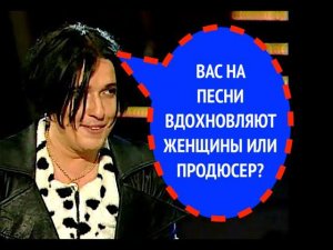 526-й вопрос группе ШАО? БАО! /Украина/ из 1999 года