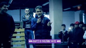 Видео Battle 0 Грамм vs. Shakher (RAP.TJ)