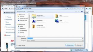 Не могу скачать файл?