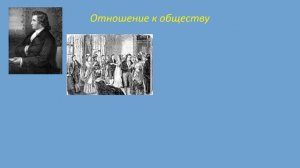 Либеральные науки Часть 24 Гёте Страдания юного Вертера
