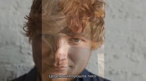 Певец Эд Ширан тайно женился в канун Рождества