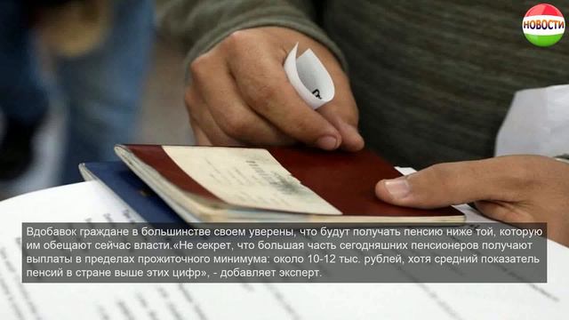 Не скатиться в бедность: о чем мечтают пенсионеры смотреть онлайн