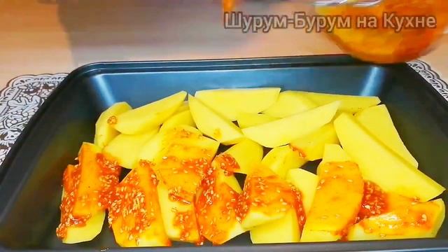 ПРОСТО хрустящий картофель на ужин за 10 минут
