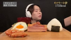 ASMR 燻製ベーコンで理想の朝食‼️【咀嚼音/mukbang/Eating Sounds】【日本語字幕】