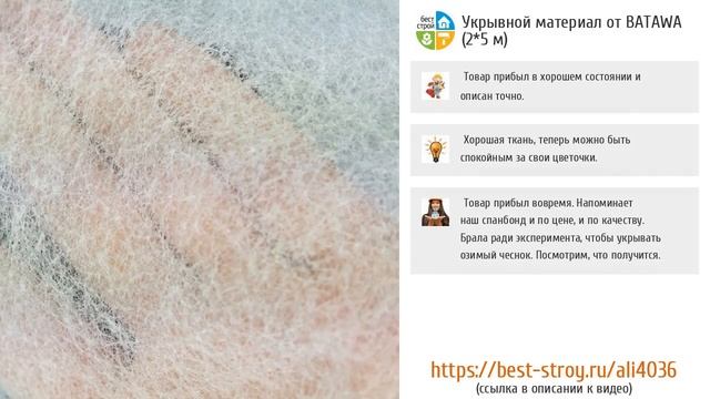 5 товаров, необходимых дачнику осенью от AliExpress смотреть онлайн