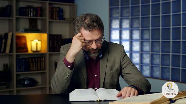 Книга Екклесиаста. Глава 8. Андрей Десницкий. Ветхий Завет смотреть онлайн