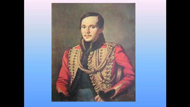 Биография  Михаила Юрьевича Лермонтова.