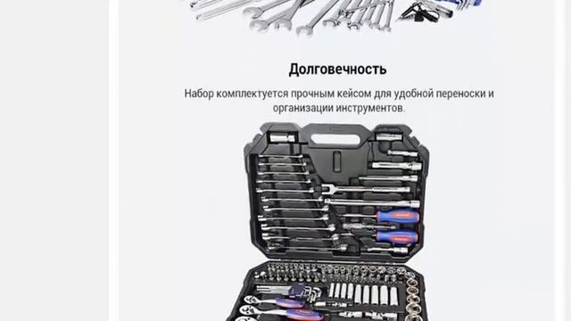 Набор инструментов ручной для ремонта автомобиля WORKPRO 123 шт смотреть онлайн