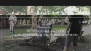 Установка встроенного батута Skok.